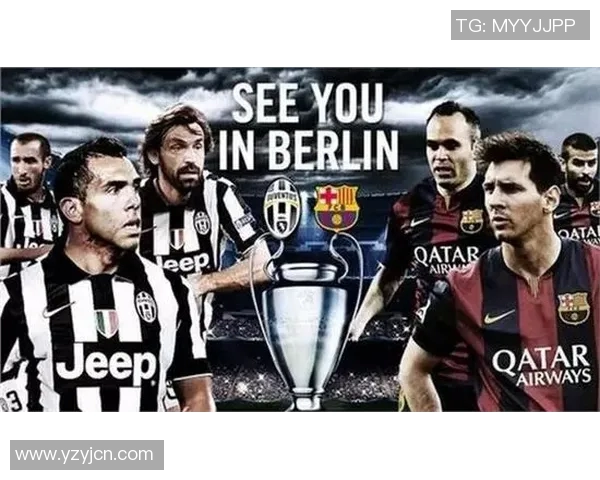 巴萨与尤文激情对决海报展现足球魅力与团队精神