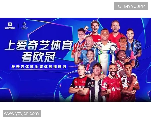 欧冠改革引热议2025年扩军至36队瑞士赛制引发争论