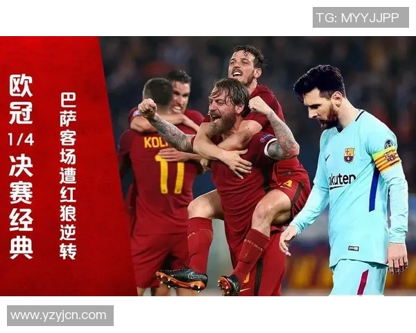 巴塞罗那与罗马热身赛精彩对决定于8月1日上演