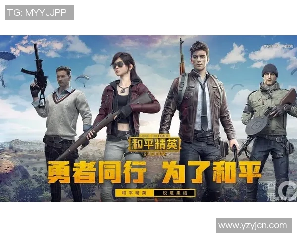 和平精英战术解析：深入了解JDG团队协作与配合技巧MBA