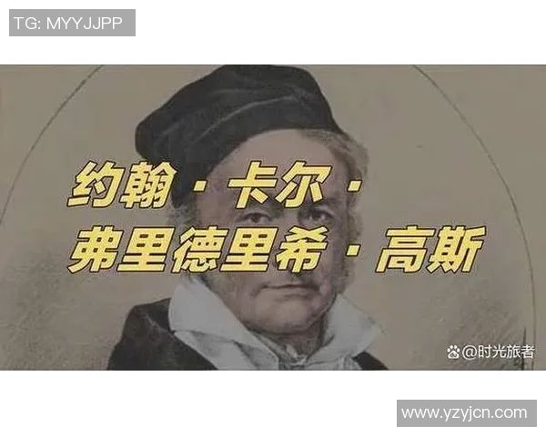 弗格的传奇人生与不凡成就探索之旅 弗格的传奇人生与不凡成就探索之旅