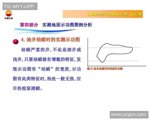 广州网球队的战术控制体系探究与实战应用分析