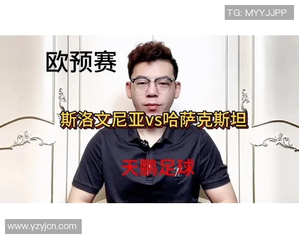 欧预赛塞浦路斯对阵哈萨克斯坦比赛前瞻及胜负走势分析