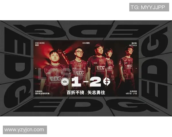 DOTA2个人能力排行榜揭晓EDG强势登顶第二名引发热议